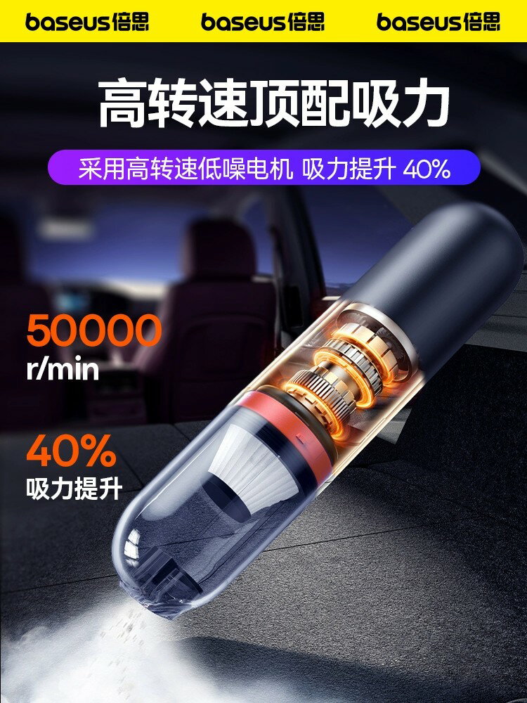 倍思車載吸塵器家用車用大吸力手持汽車吹氣小型車內強吸毛吸塵機【Snowbelle優選】