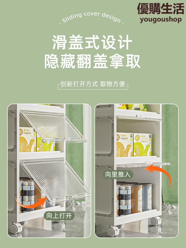 優購生活滑蓋零食收納櫃客廳玩具儲物箱家用落地多層置物櫃可移動整理櫃子熱銷公司貨開發票收納櫃書櫃書架屏風置物架儲物櫃置物櫃