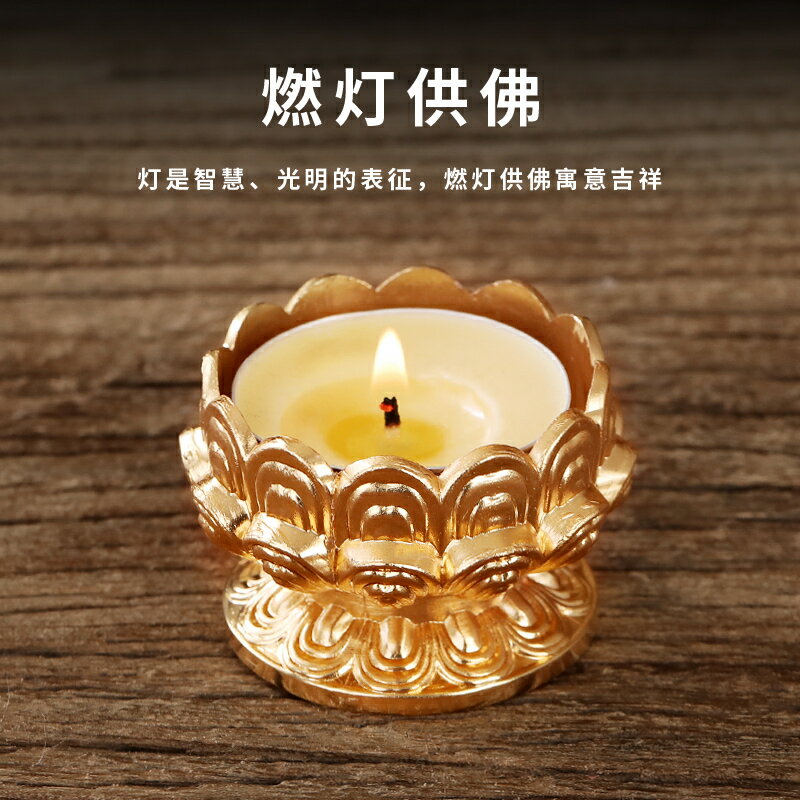 藏式金屬蓮花供燈家用合金酥油燈座寺廟供奉蠟燭臺長明燈用品擺件