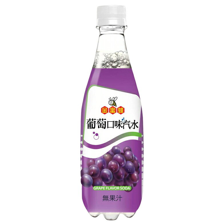 金蜜蜂 葡萄口味汽水(500ml/罐) [大買家]