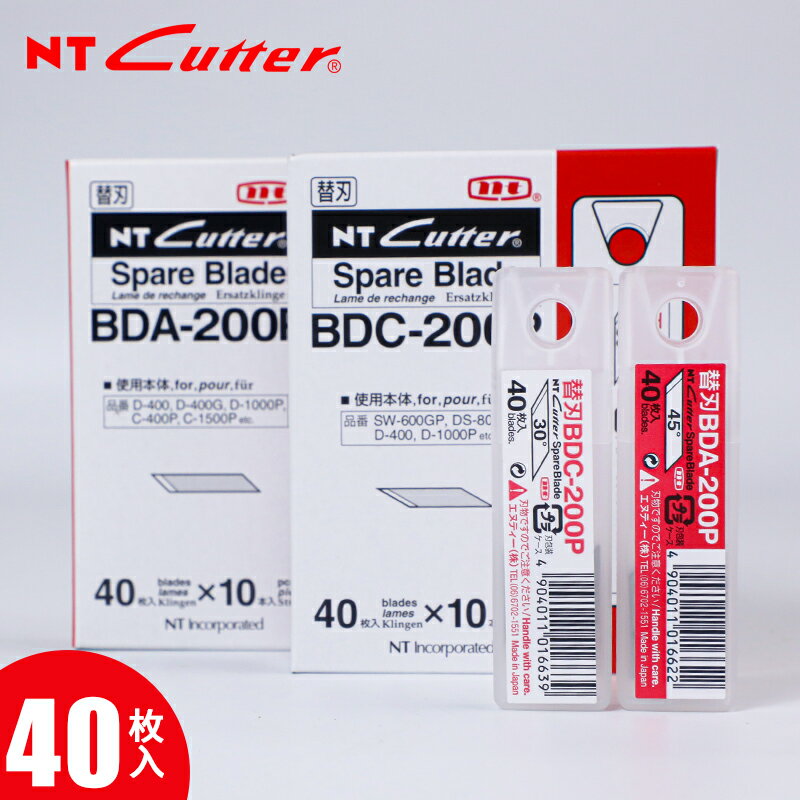 NT Cutter BDC-200P 30度美工刀片(40片入/盒) | 聯盟文具直營店| 樂天