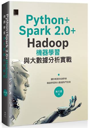 Python+Spark 2.0+Hadoop 機器學習與大數據分析實戰 | 拾書所