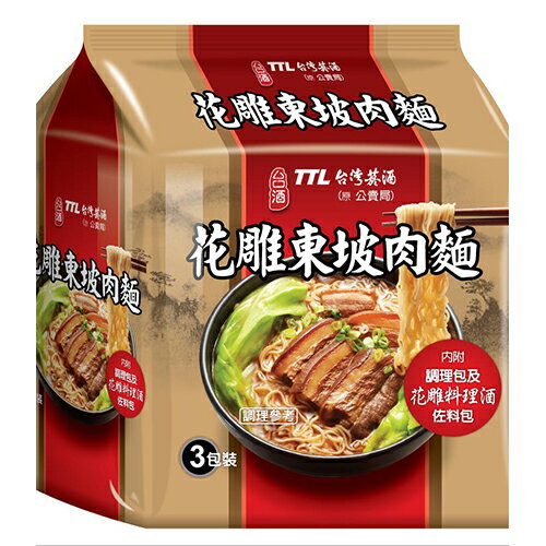 台酒花雕東坡肉麵200g*3【愛買】