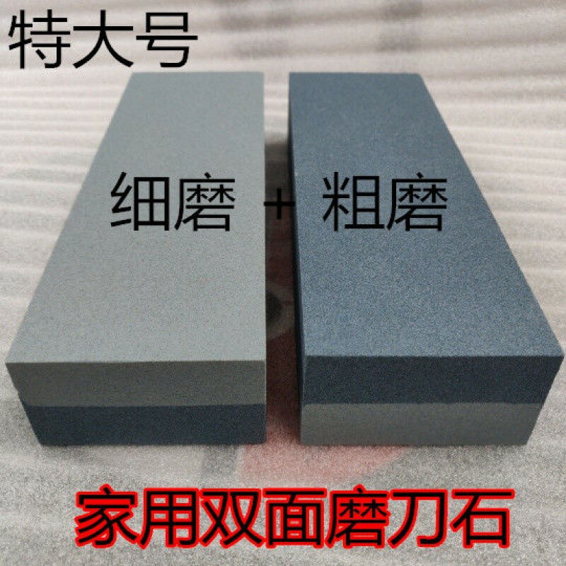 80目800目特大號磨刀石 家用細磨油石菜刀 屠宰刀不銹鋼刀磨石