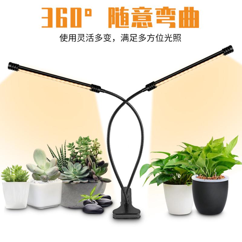 LED植物燈/植物生長燈 仿太陽光led植物燈全光譜綠植生長燈家用多肉上色室內植物補光燈『XY39784』 0
