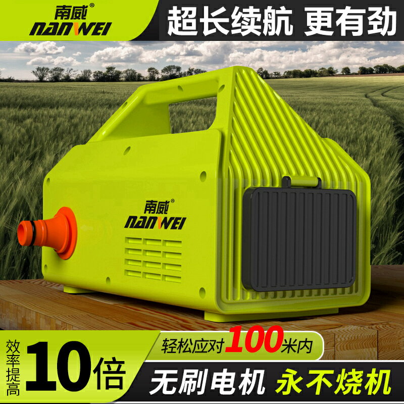 【臺灣公司優質服務】澆水神器農用澆地充電式抽水泵電動抽水機菜地小型澆菜神器澆水機