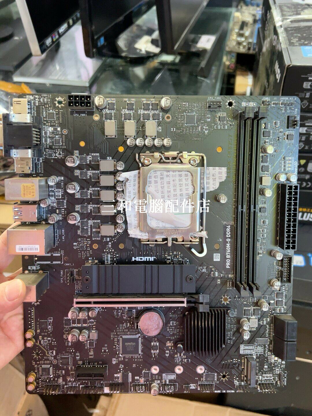 微星PRO B760M-G DDR4 主機板 12 13 14 代CPU 支援 介面齊全 原裝實拍照 功能完好