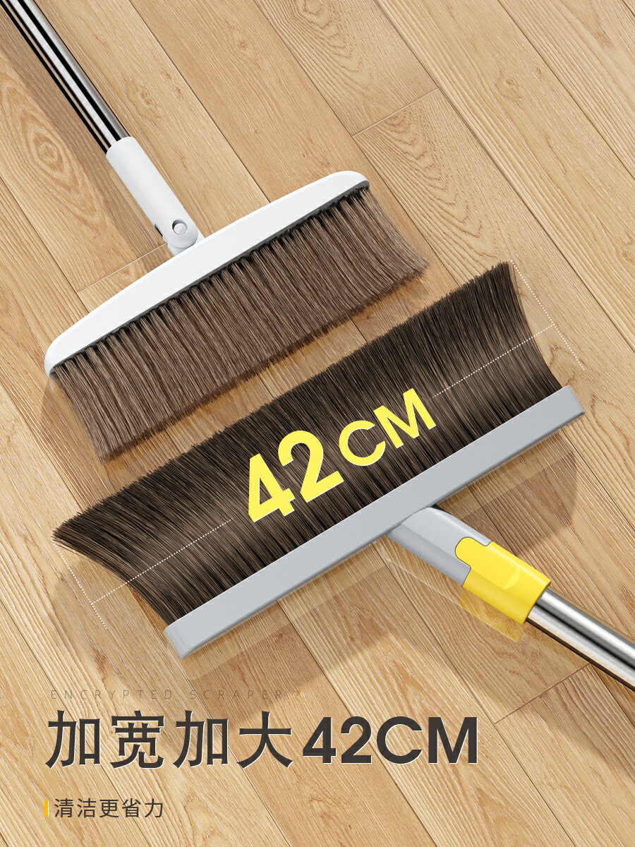 佳幫手掃把簸箕套裝組閤家用軟毛笤帚掃地刮高階掃帚新款大號神器