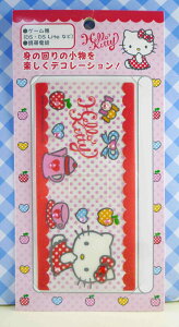 【震撼精品百貨】Hello Kitty 凱蒂貓 KITTY貼紙-DIY貼紙-下午茶 震撼日式精品百貨