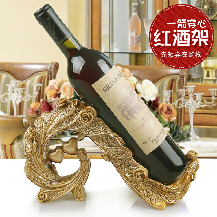 歐式現代紅酒架工藝樹脂創意簡約葡萄酒架擺件套裝酒瓶架子 全館免運