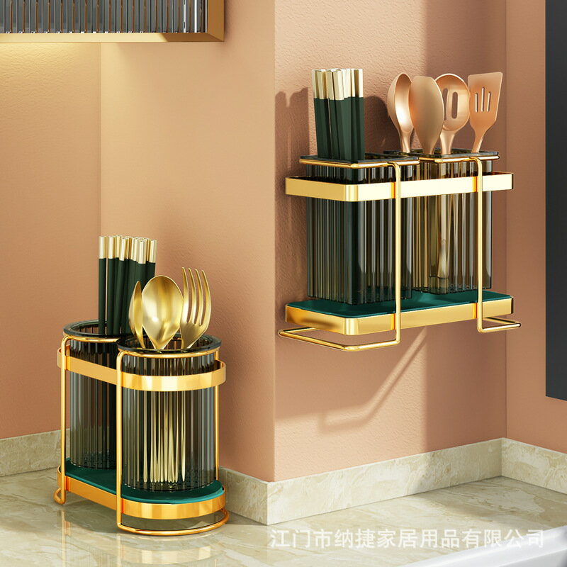 輕奢筷子筒架臺面壁掛家用廚房家庭新款瀝水收納置物架筷子簍筷籠