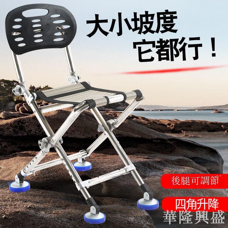 全地形釣魚椅子折疊便攜坐椅多功能野釣座椅凳子新款特價全套釣椅
