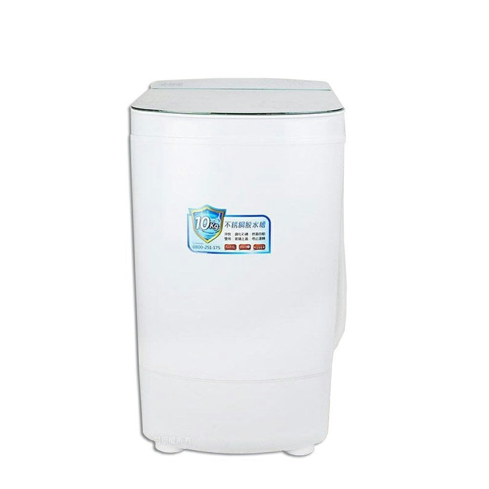 勳風 10公斤沖脫雙用脫水機 沖洗/脫水兩用 不鏽鋼脫水槽 適用宿舍/家庭/游泳池/三溫暖 洗滌私密內衣泳衣襪子脫水機 省電安全