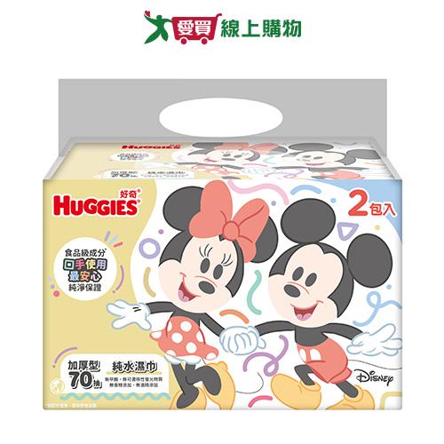 好奇迪士尼純水嬰兒厚型濕巾厚型70抽x2入【愛買】