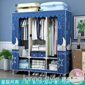 簡易布藝衣櫃出租房家用臥室櫃子組裝布衣櫃現代簡約收納掛衣櫥