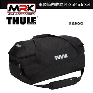 【MRK】 Thule 8006 車頂箱內收納包 GoPack Set