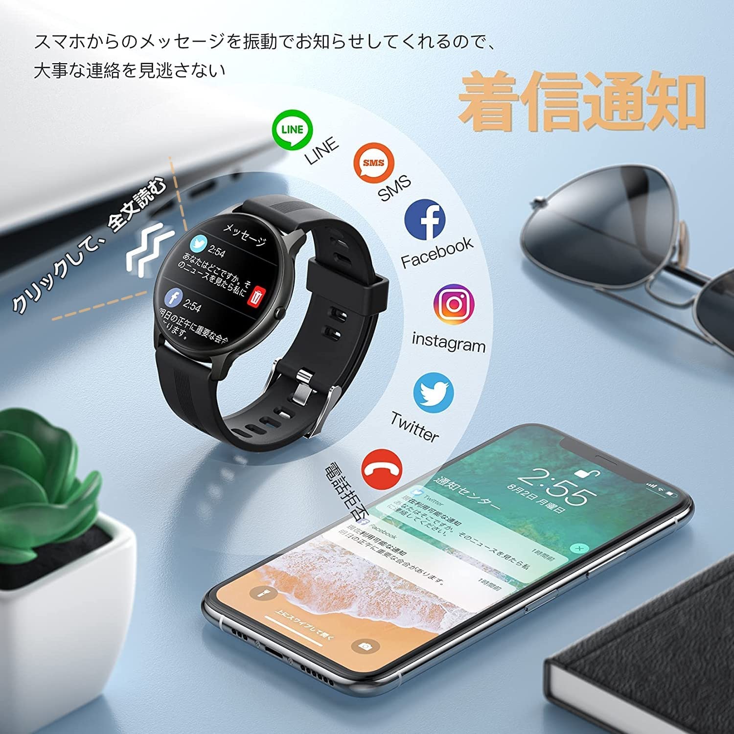 日本 AGPTEK 可連線手錶 smart watch LW11智慧手錶 適用蘋果 運動手錶 防水 男錶 女錶 運動跑步【小福部屋】 小福