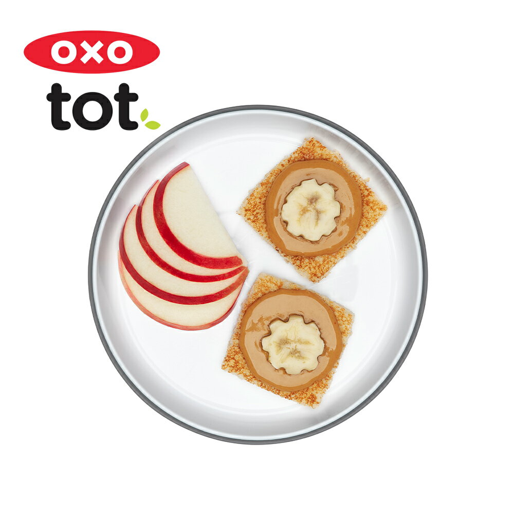 美國OXO tot 好吸力學習餐盤-大象灰 OX0402034A