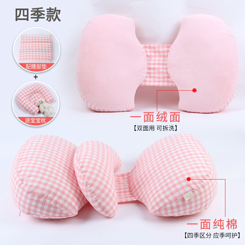 孕婦枕 孕婦枕頭護腰側睡枕託腹睡墊抱枕U型懷孕神器用品睡覺側臥枕孕期【MJ5647】