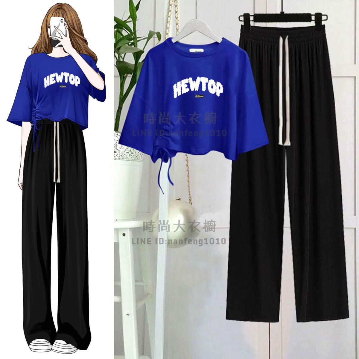 短袖長褲套裝女夏季寬鬆抽繩短袖T恤+垂感直筒冰絲闊腿褲【時尚大衣櫥】 2