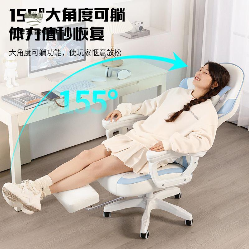 現貨減免！電腦椅 電競椅 躺椅 沙發椅 電競椅舒適家用電腦椅可升降人體工學椅學生網吧主播遊戲椅特價出 免運 開發票 【hua3/14】