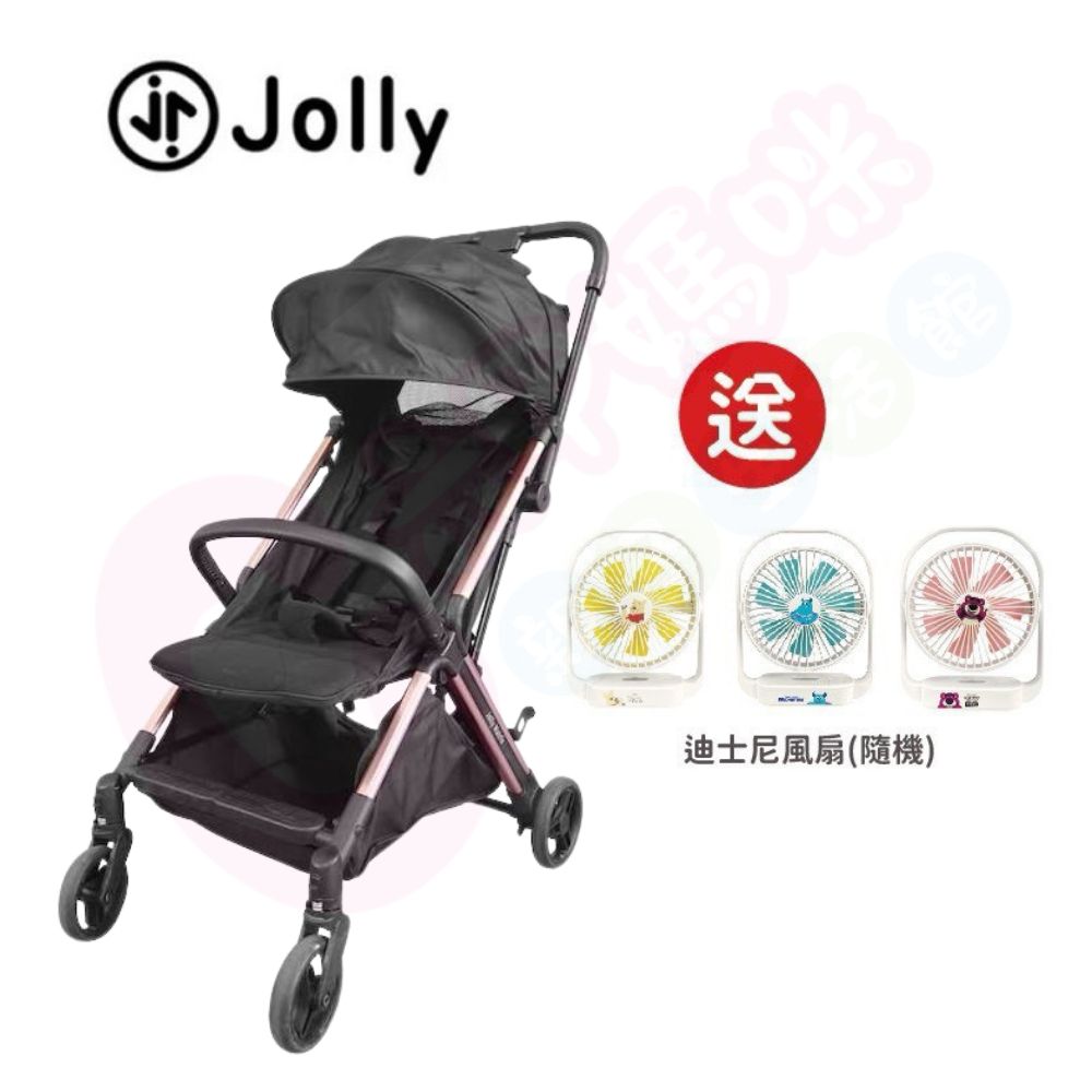 Jolly Matrix自動收折嬰兒手推車-玫瑰金【六甲媽咪】