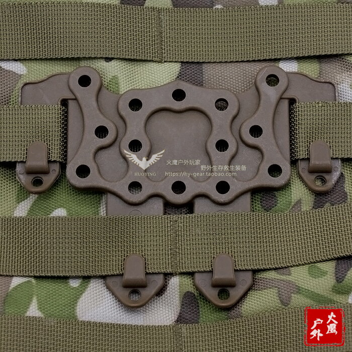 戰術戶外G17 夾套MOLLE 懸掛戰術背心多功能胸掛 胸板