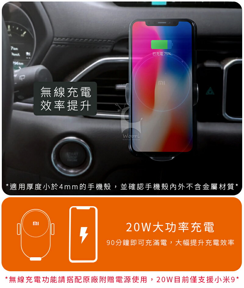 小米車用無線充電手機支架 無線充電架 20w快充 出風口車架 手機支架 導航車架 自動感應支架 車載手機充電器 5