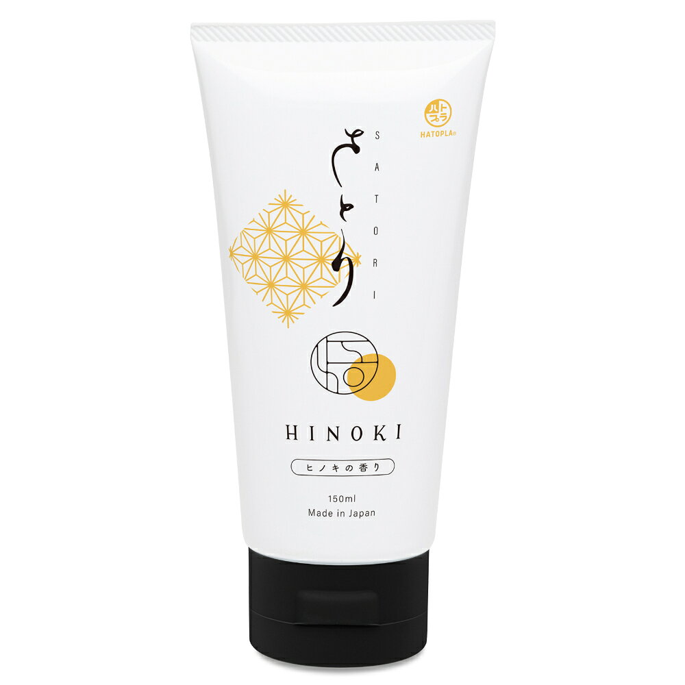 日本EXE餘韻之香HINOKI高黏度潤滑液150ml