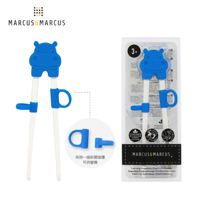 【加拿大 Marcus & Marcus】動物樂園幼兒學習筷 - 河馬 (藍)
