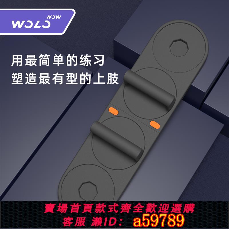 【臺灣公司 可打統編】俯臥撐訓練板輔助器多功能支架男健身器材家用練胸肌腹肌鍛煉神器