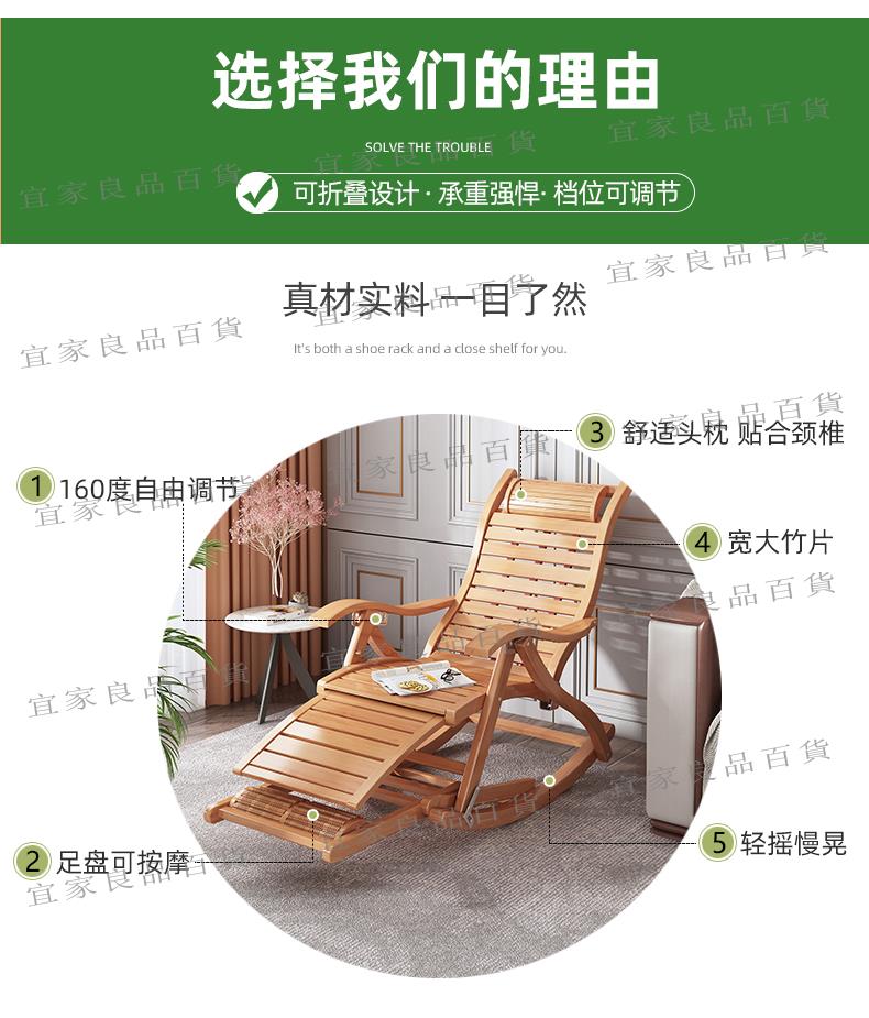 【宜家良品百貨】新北現貨搖搖椅陽台家用休閑躺椅折疊大人老人午休輕奢逍遙椅懶人椅子睡椅