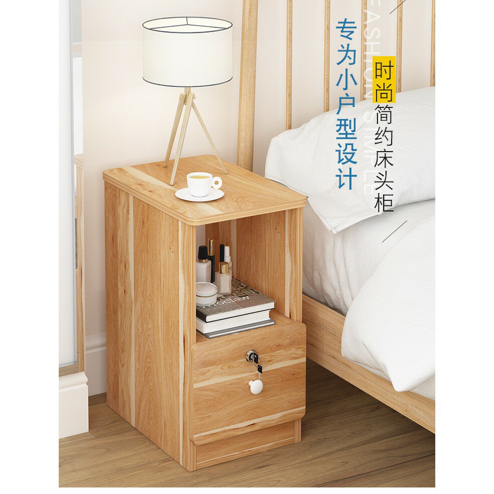 床頭櫃 床頭櫃簡約20-25-30-35cm 超窄床邊儲物櫃現代迷你臥室收納小櫃子 ATF