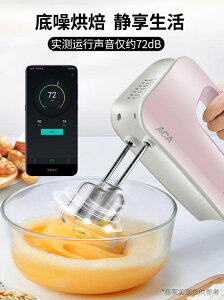 電動打蛋器220v家用全自動奶油打髮機奶蓋迷小型手持烘焙蛋糕攪拌