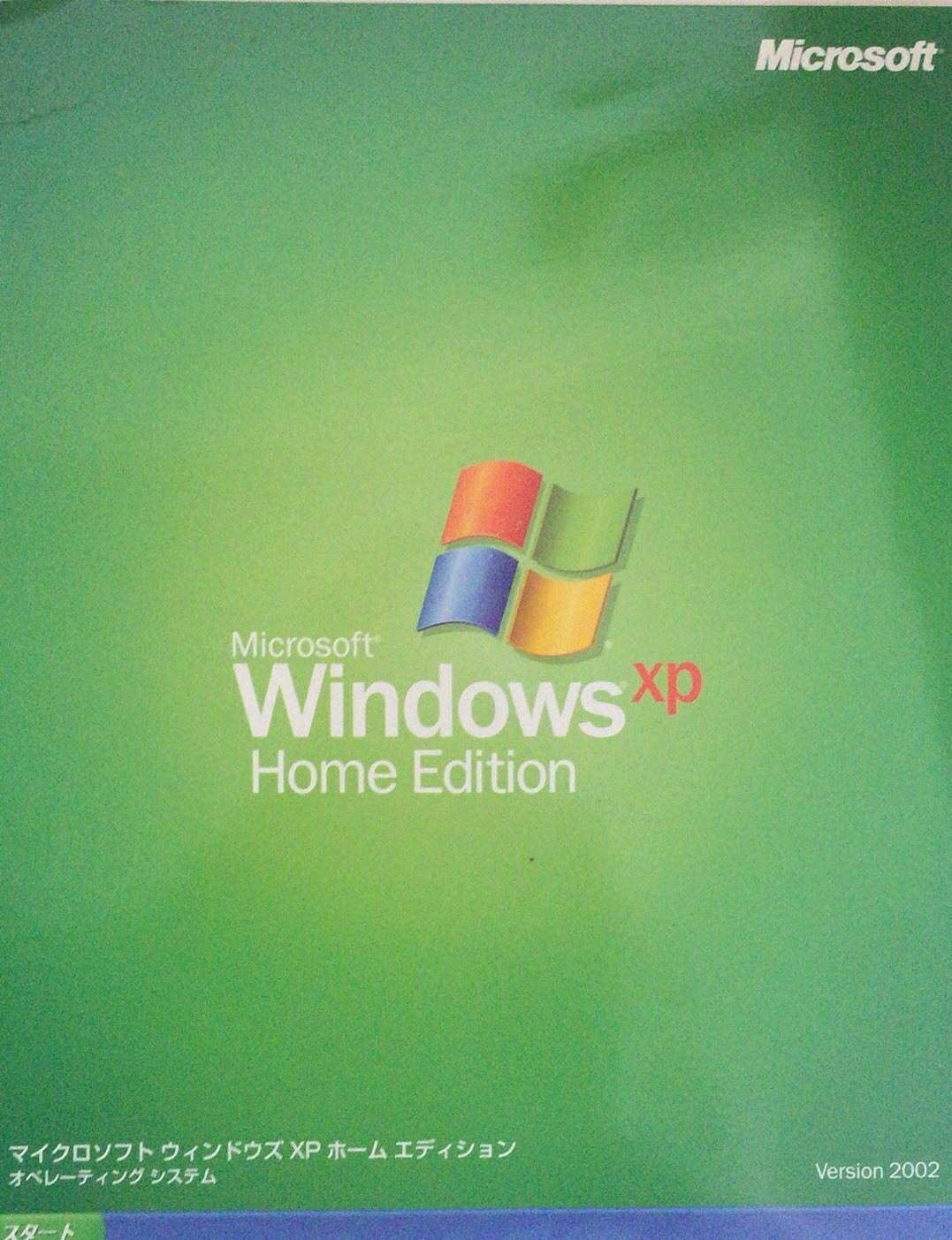 Windows XP 家庭版 日語版 光碟 復古電腦系統 舊遊戲相容 懷舊軟體 經典作業系統【微軟批發零售】