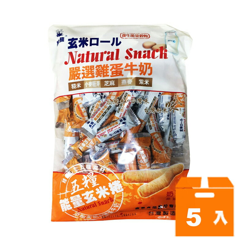 黑熊五糧玄米捲-雞蛋牛奶420g(5入)/箱 【康鄰超市】