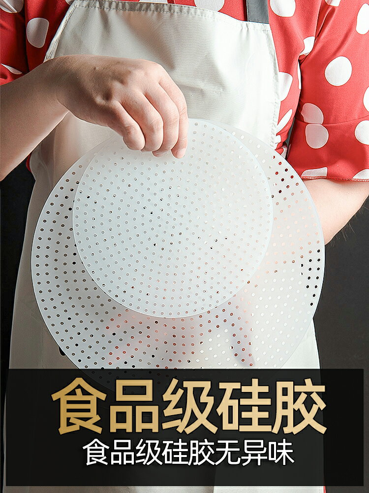 電飯鍋防焦墊食品級硅膠煮飯米寶鍋巴商用不粘鍋防糊加厚餐廳圓形