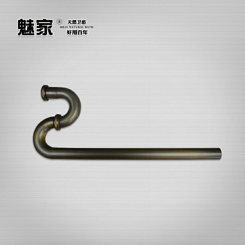 魅家全銅仿古地排式下水管 G08面盆通用防臭衛浴配件防臭排水管