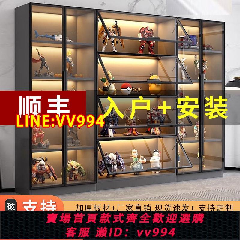 可打統編 手辦櫃展示透明玻璃櫃子家用禮品化妝品模型樂高展櫃高達擺件櫃