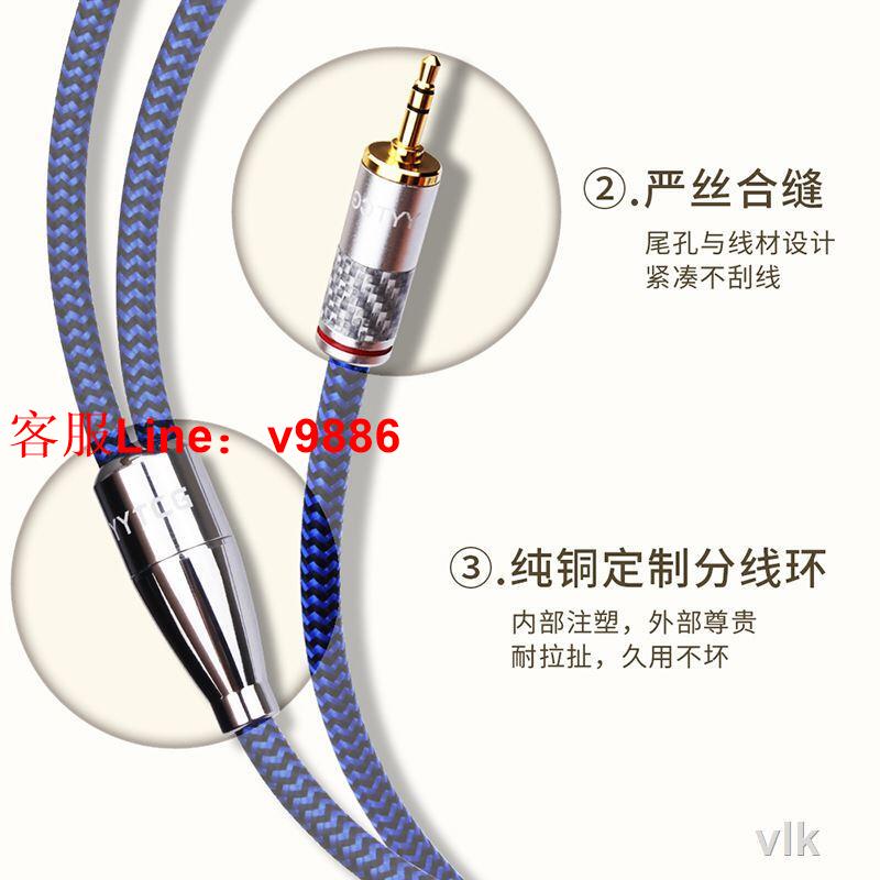 【應有盡有諮詢客服】一分二音頻線單晶銅鍍金3.5mm轉雙蓮花頭2RCA電腦音響手機連接線