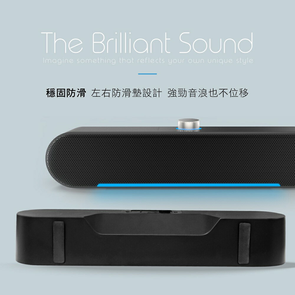 【KINYO】USB炫光多媒體喇叭 (US) USB供電  P.M.P.O.600W｜電腦喇叭 2.0音箱 聲霸 8