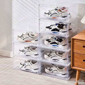 AJ鞋盒磁吸透明塑料加大籃球鞋盒鞋柜高跟鞋收納盒防塵防氧化鞋墻