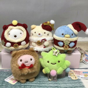 日本 角落生物 聖誕節主題 裝扮沙包玩偶｜小鶴日貨
