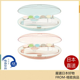Combi 康貝親子電動磨甲機 combi 指甲刀【日台現貨!快速發貨!】