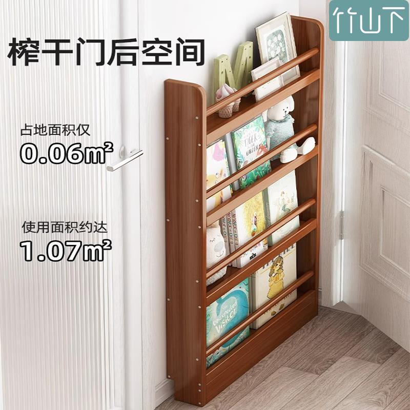 免運 可開統編 書架 繪本架 書櫃 收納架 置物架 落地收納架 竹山下門後書架超薄櫃子靠墻過道置物架窄櫃兒童繪本雜志收納書櫃特惠/開立發票 全館九折 工廠直銷 特價 m1129