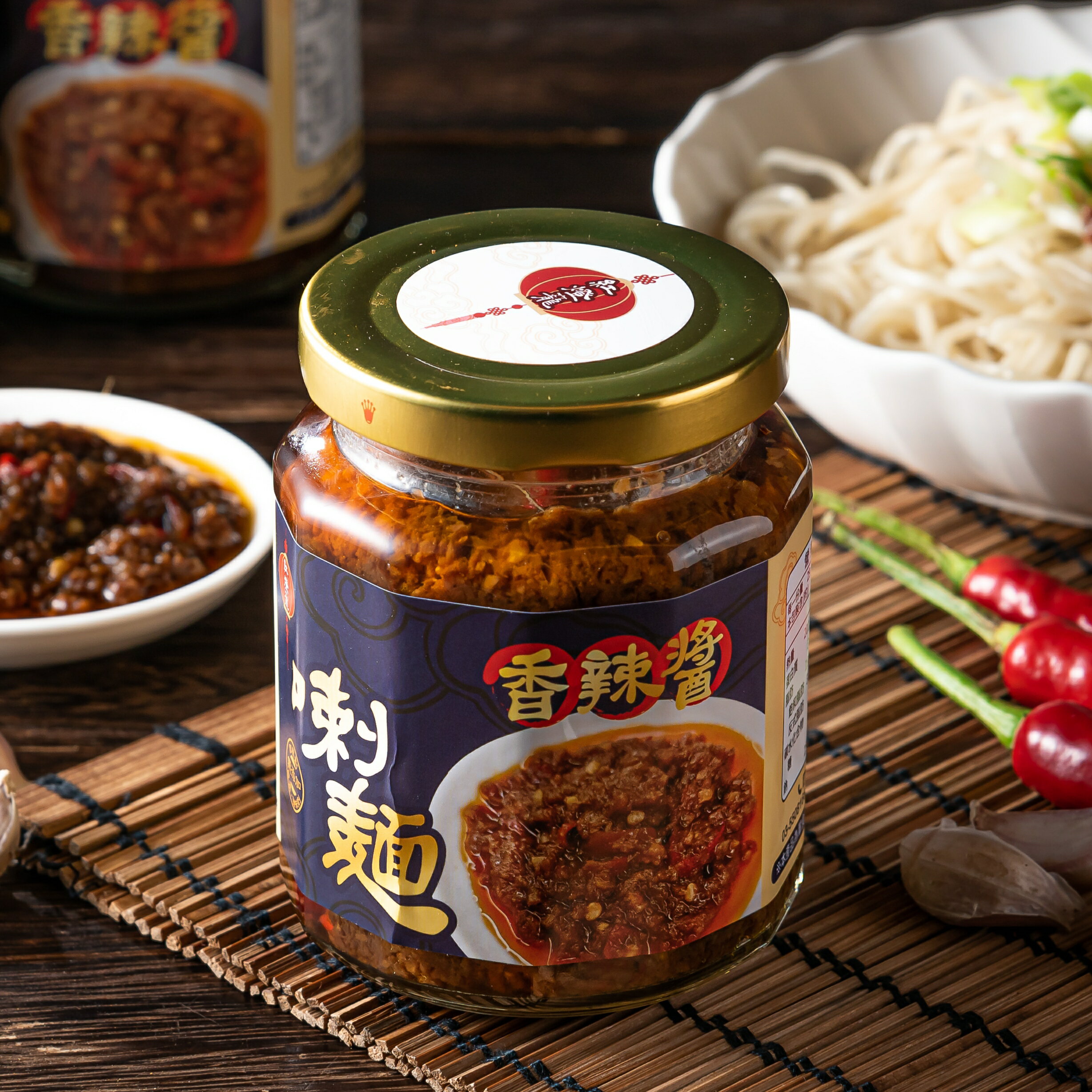 香辣醬  250g（±5％）