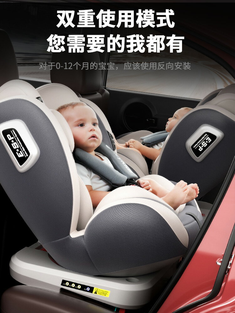德國Heekin 兒童安全座椅汽車用0-12歲新生嬰兒車載寶寶可坐可躺