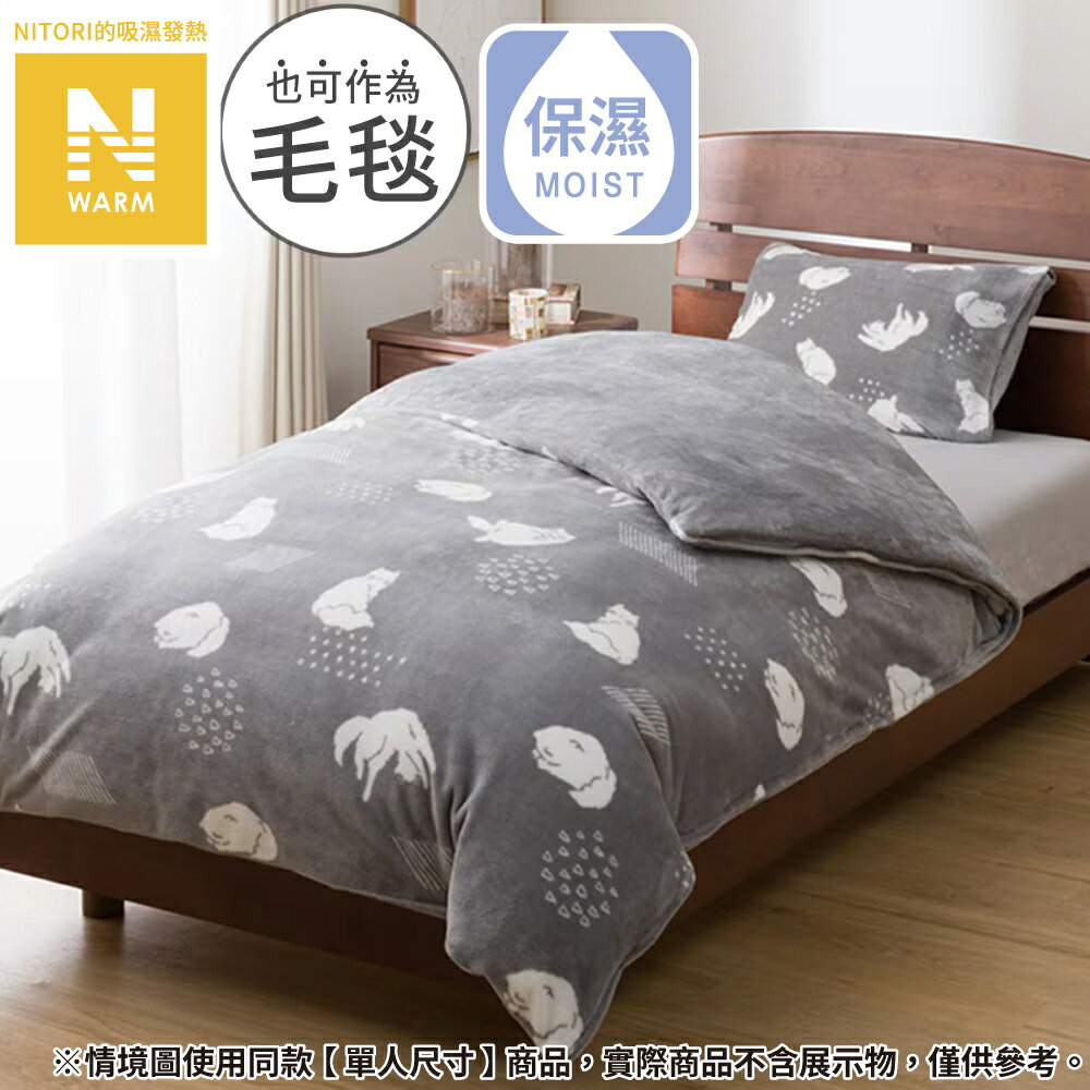 網購推薦-吸濕發熱 貓貓被套