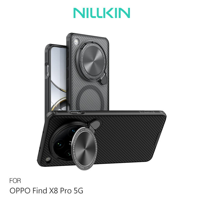 NILLKIN OPPO Find X8 Pro 5G 黑鏡 Prop 磁吸保護殼 保護套 手機殼 鏡頭保護 可站立 鏡頭支架 鏡頭防塵蓋 鏡頭蓋 支援 MagSafe