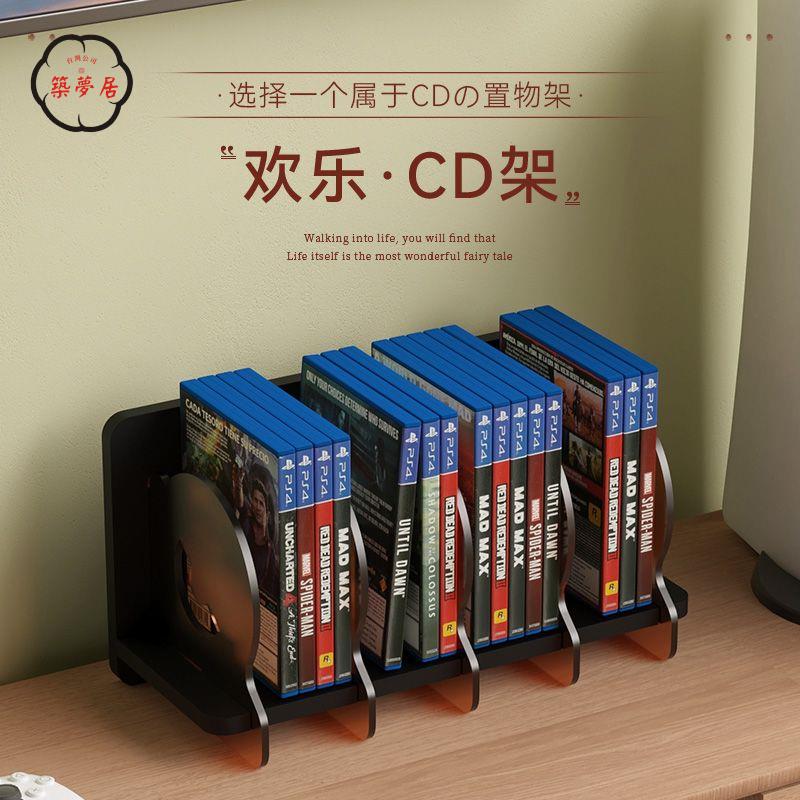 免運 可開發票 CD收納架 唱片收納架 碟片收納盒 唱片置物架CD光碟分層架整理架收納架書本儲物架小書架影片展示架全館折扣 特價/店長優選 工廠現貨 m5425